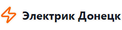 Партнер в сфере систем хранения энергии и накопления электроэнергии Донецк